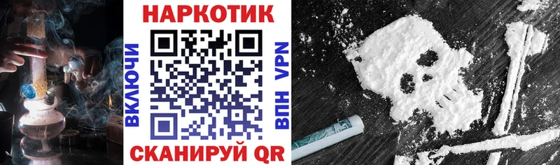 Магазин наркотиков Бологое КОКАИН ссылка на мегу ссылки Гашиш Каннабис Меф АМФ