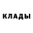 МЕТАДОН белоснежный Kuno Uno