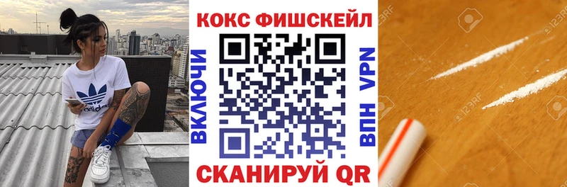 КОКАИН Эквадор  магазин  наркотиков  Бологое 