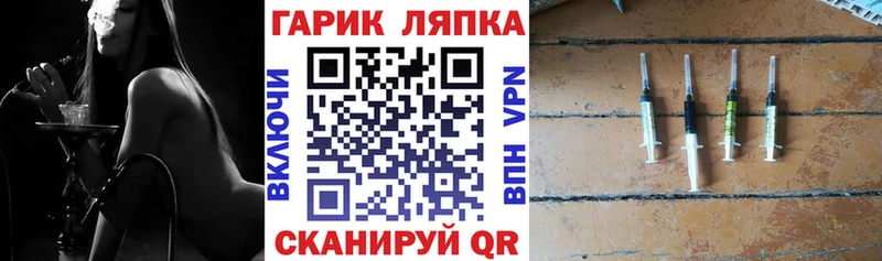 Гашиш гашик  Бологое 