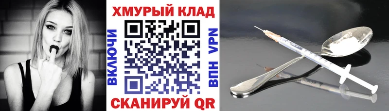 omg ССЫЛКА  Бологое  Героин VHQ 