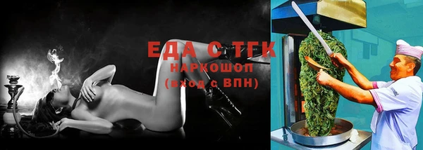 mix Армянск