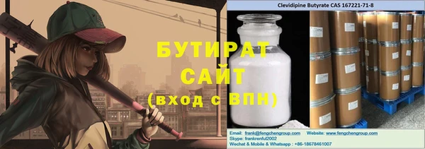 mix Армянск