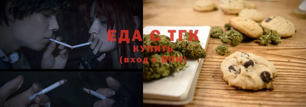 соль курить ск Аркадак