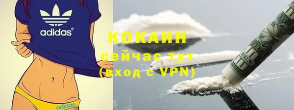 mix Армянск