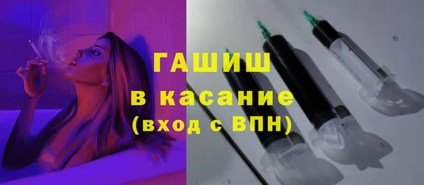 mix Армянск