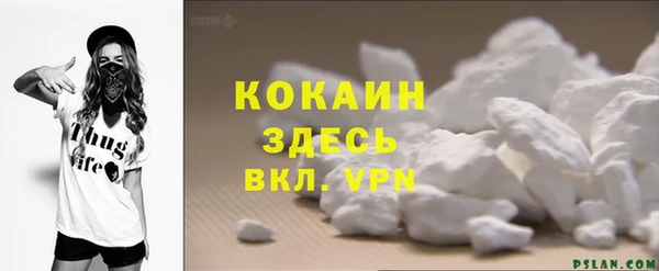 соль курить ск Аркадак