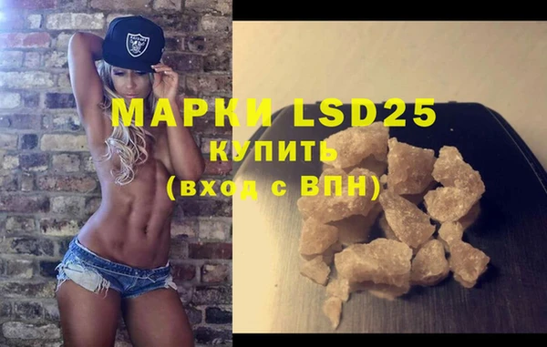 кокаин VHQ Алексин