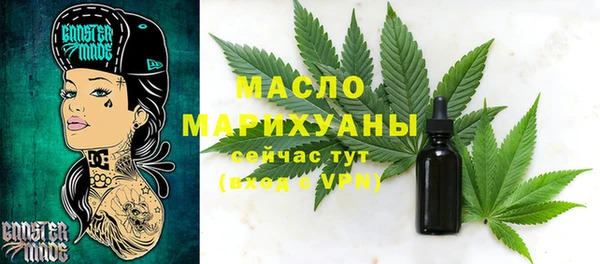 mix Армянск