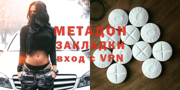 mix Армянск
