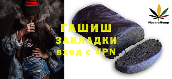 mix Армянск