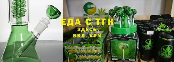 соль курить ск Аркадак