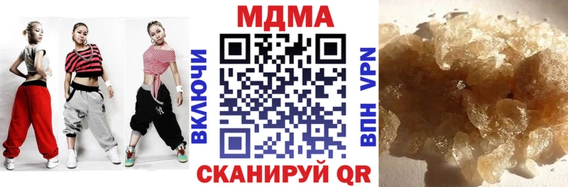 MDMA crystal продажа наркотиков blacksprut Бологое